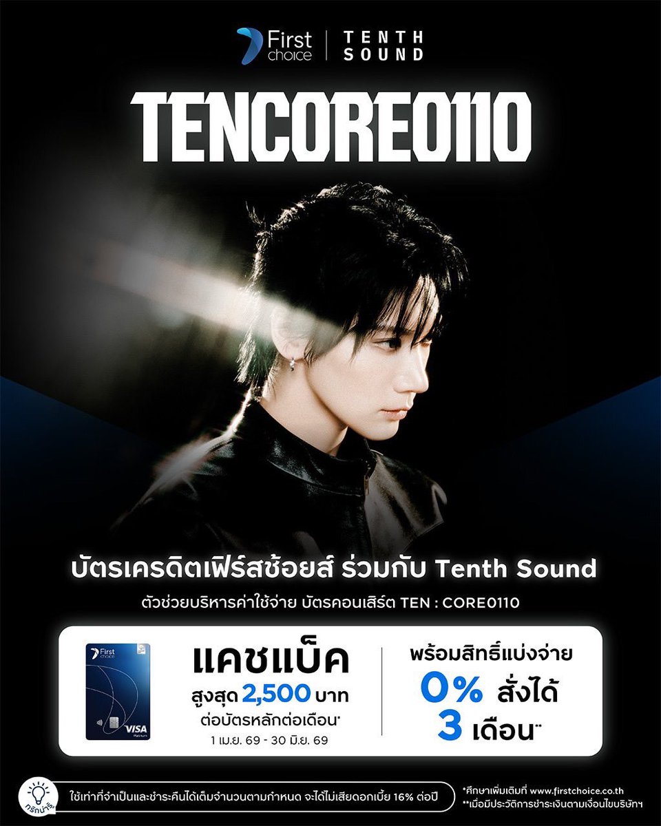 Tenth Sound tweet media