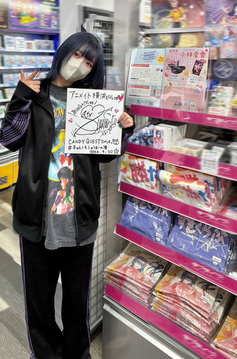 小林愛香STAFF tweet media