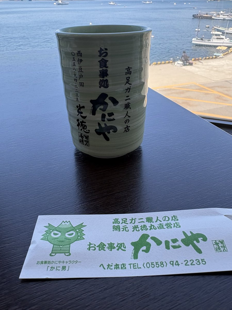 774udon's tweet photo. 美味い！量も多くて大満足だ！
何より静岡だからかお茶が美味いw
お代わりしてしまったw https://t.co/8CRAgoFNQJ