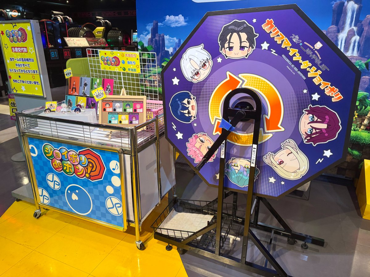 TokyoJoypolis's tweet photo. 🏠カリスマ ✖ JOYPOLIS🏠
✨#カリスマインダジョイポリ✨

あの七人のカリスマたちが、
東京ジョイポリスにふたたび参上‼️
コラボイベント第2弾が本日よりスタート🎉

大迫力のスペシャルショーをはじめ、
アトラクションコラボやコラボメニューなど
盛りだくさんなイベントをお楽しみください🏠✨

開催期間：2026年5月30日(土)～7月5日(日)

🔽イベントの詳細はコチラ!
https://t.co/PNPCQXd2Mh

#カリスマインダジョイポリ
#カリスマ #ジョイポリス