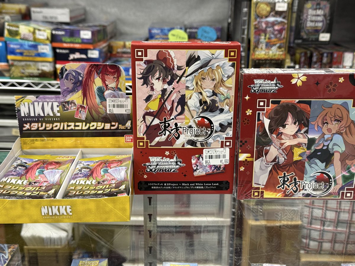 cardbox_chatan's tweet photo. 色々入荷しました。 https://t.co/7SQDmqim6N