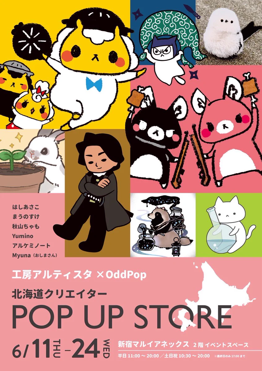 伊達家の食卓・ネコ影【公式】 on X: 