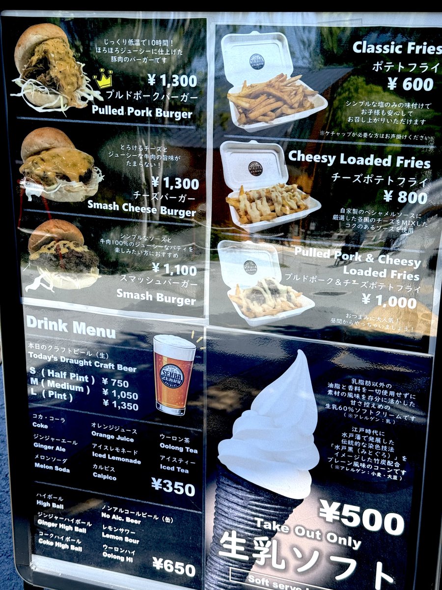 colti's tweet photo. 水戸市 千波湖沿いにオープンした みと好文テラスを #グルメ 観点でチラ見

niko and ... BASE
500円程度のコッペパンサンドとコーヒー

アオヤマ
立派なお食事が3000円程度。お高い。

SENBA BREWERY &amp; GRILL
1300円のハンバーガーとビール。行ってみたい。 https://t.co/rw4YltEBes