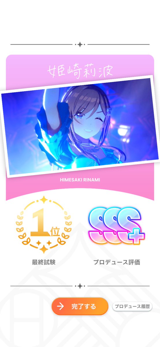 ゆゆ tweet media