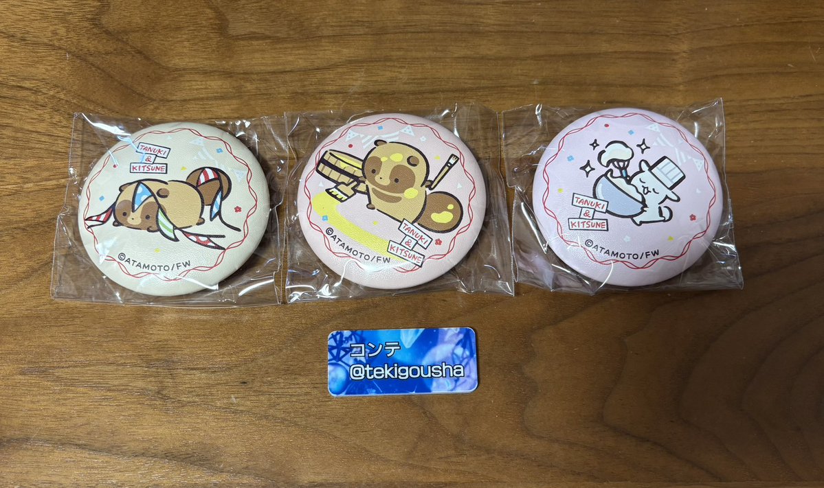 tekigousha's tweet photo. 【交換】タヌキとキツネ　缶バッジ　10th 10周年　TSUTAYA

ぷにぷに缶バッジ
［譲］
タヌキ（オレンジ）
タヌキ（ピンク）
ウサギ
引用ポスト

［求］
キツネ（水色）　1点

・郵送のみになります
・引用ポストの所持品との当方2:お相手様1での交換も可能です

検索からもお気軽にお声掛けください✨ https://t.co/9c50gbYAt5