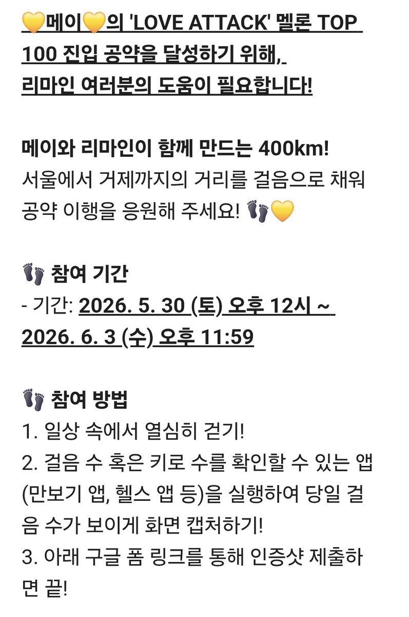 045a42's tweet photo. 우리 애기 400km 채워야 하는데 제발 도와줄 사람 작은 요정이라 혼자 바쁘게 걸어다니니까 걸음 환산하면 금방 채울 수 있음!!!!! https://t.co/VGv5szIgSd