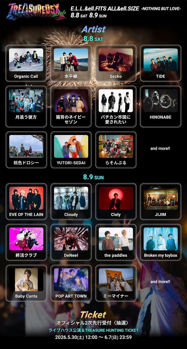 TiDE0810's tweet photo. ／
TREASURE05X 2026
ライブハウス公演 出演決定🔥
＼

🗓️8月8日(土)・9日(日)
愛知・名古屋
ELL/ell.FITS ALL/ell.SIZE

#TiDE は8月8日(土)に出演させていただきます❕❕

▼詳細はこちら！
https://t.co/AZQfyAJgBG

#TREASURE05X
#トレジャー
@TREASURE05XOffi https://t.co/GZegkUg1Ik