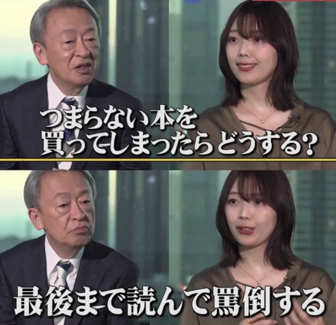 さぶ tweet media