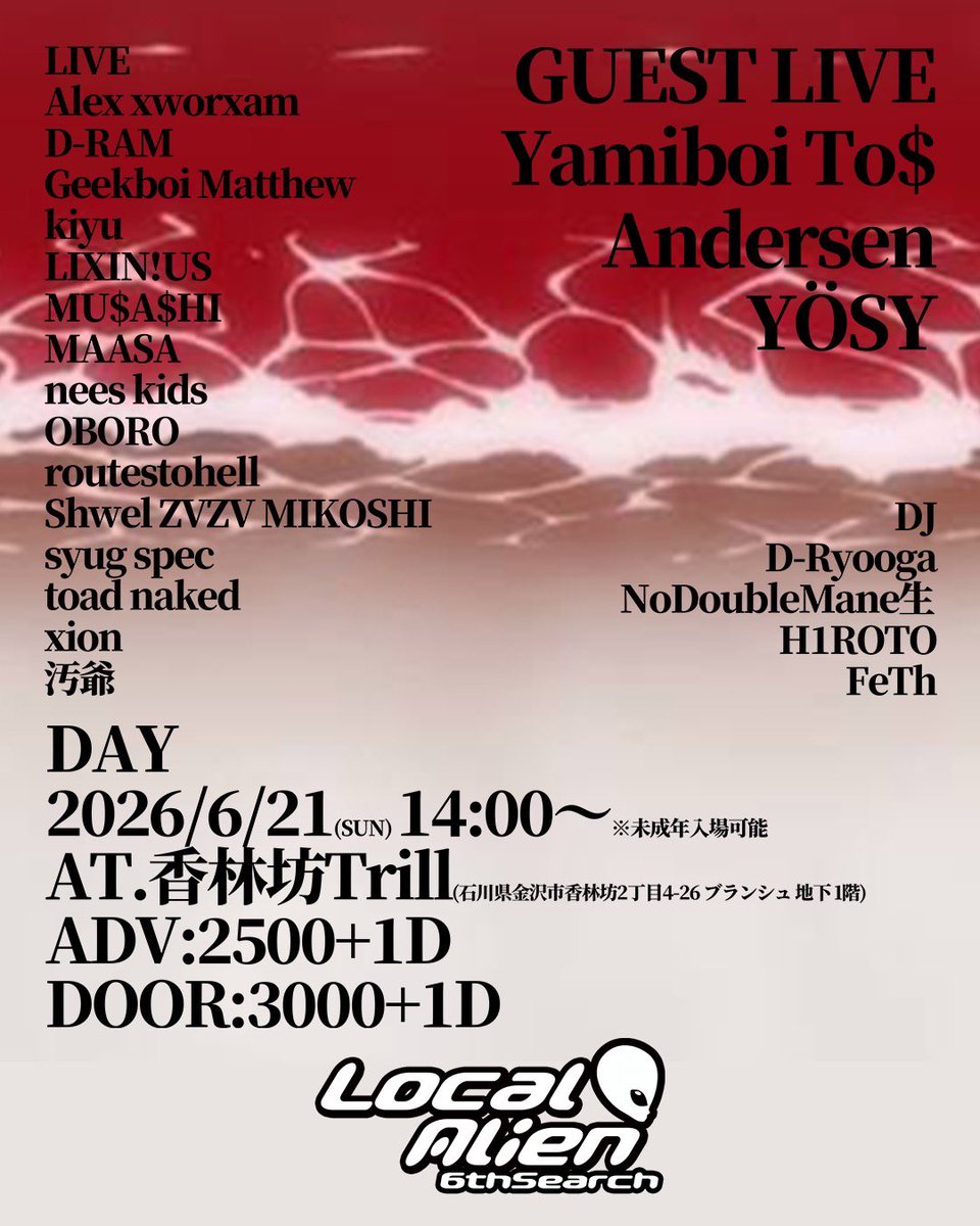 108_sho5's tweet photo. LocalAlienやります。
こっから4連続でイベント開催して8月末には東京で初開催します。
6/21,7/24,8/2は金沢
8/29は東京でお待ちしてます。 https://t.co/1q9wFtt5Lr