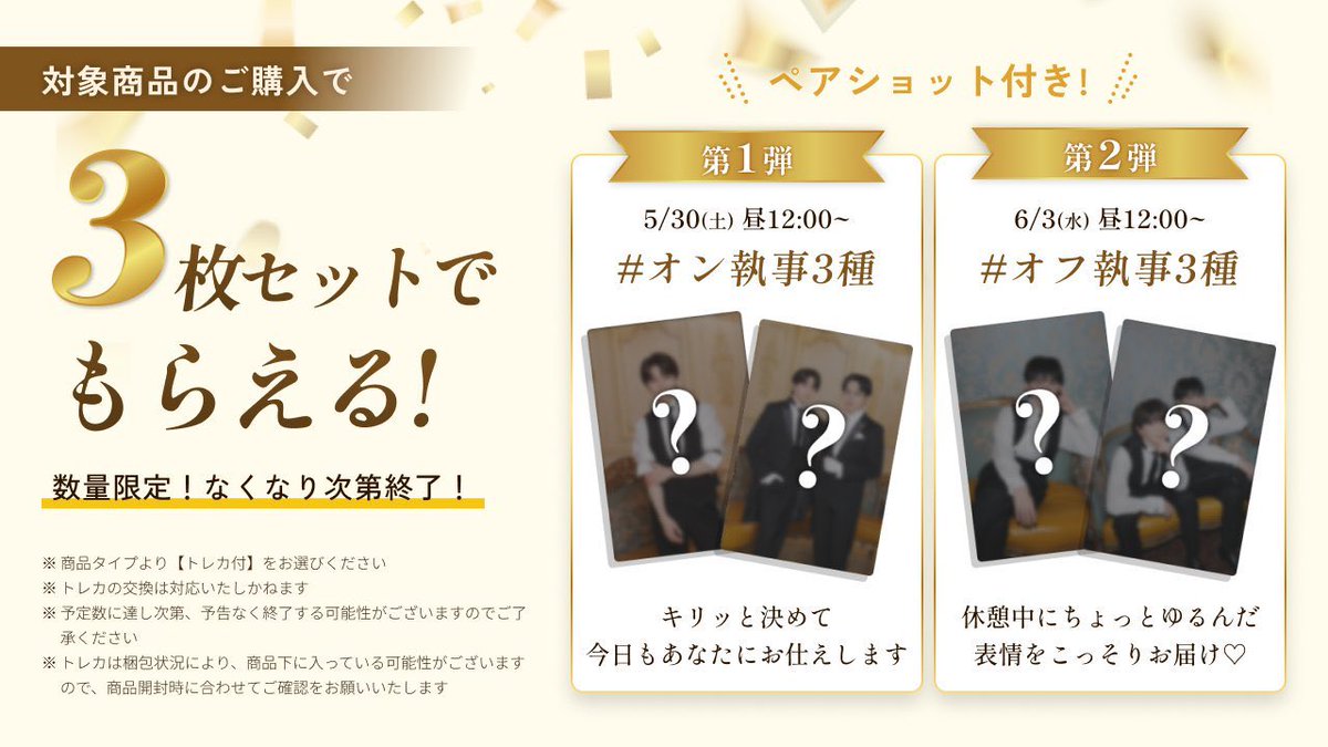 BbT1vs's tweet photo. 【交換】M!LK パーフェクトワンフォーカス
第一弾 第二弾 トレカ

譲:第一弾.第二弾.塩﨑太智

求:第一弾.第二弾.吉田仁人

第一弾は2点購入済み
第二弾は2点購入予定のため仮約束もお待ちしております。
ソロトレカ同士での交換希望

届き次第郵送交換、梱包方法等合わせれます。 https://t.co/FGYjJ9ES3i