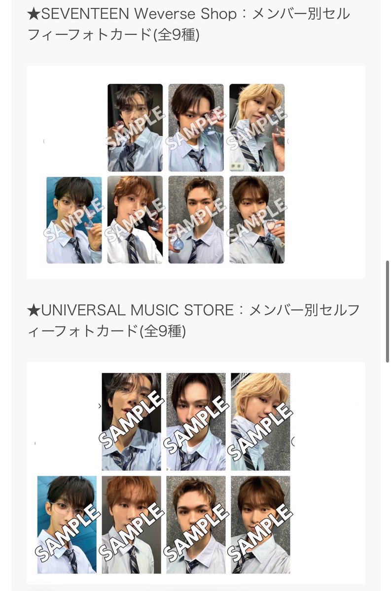 CJdtTdWiJZ69369's tweet photo. SEVENTEEN セブチ 2026 JAPAN FANMEETING YAKUSOKU 公演記念ラッキードロー 買取 共同

譲)weverse+ユニバ 2枚セット
🐰🐱🐸🍕🍊🐻‍❄️🦖

求)2200円(送料込)/set

※先払いのためキャンセル不可
※銀行振込かpaypay
※纏めての方優先 https://t.co/nPWKCFao2V