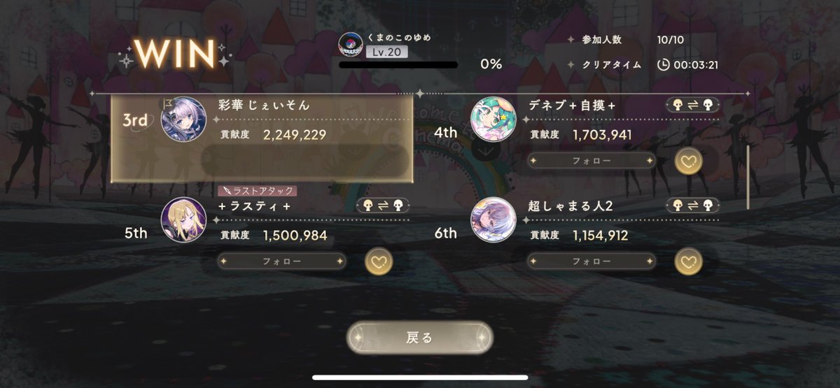 じぇいそん tweet media