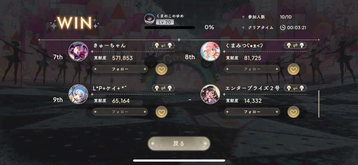 じぇいそん tweet media