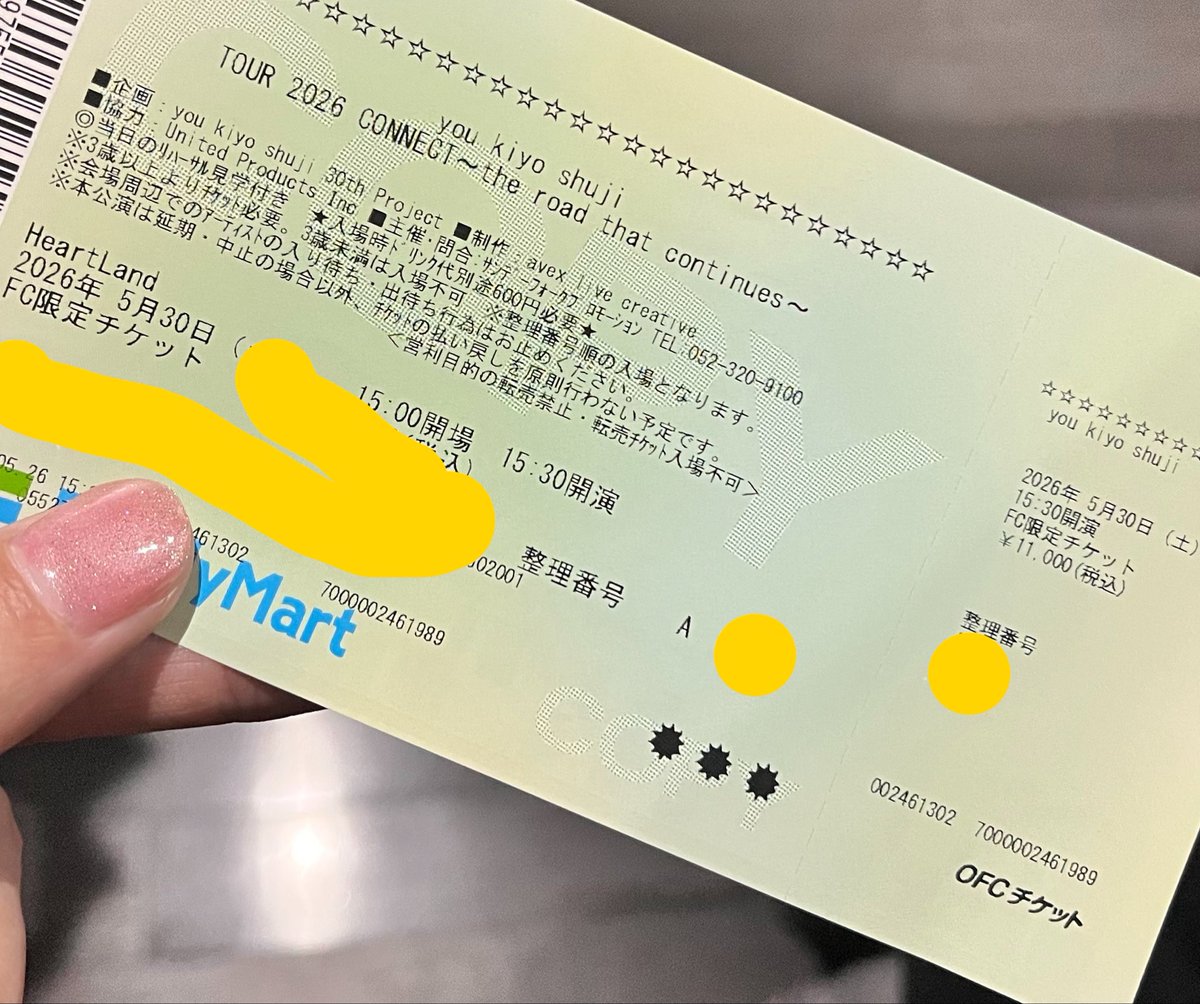 ...ぴーち@🔰 tweet media