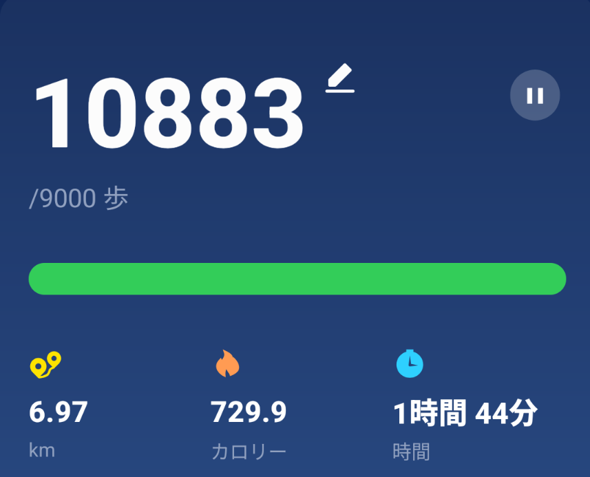 手段 tweet media