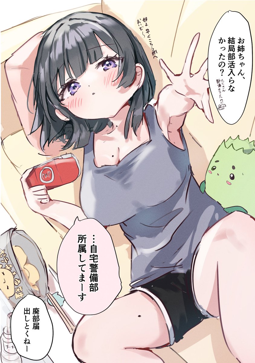 まるの tweet media