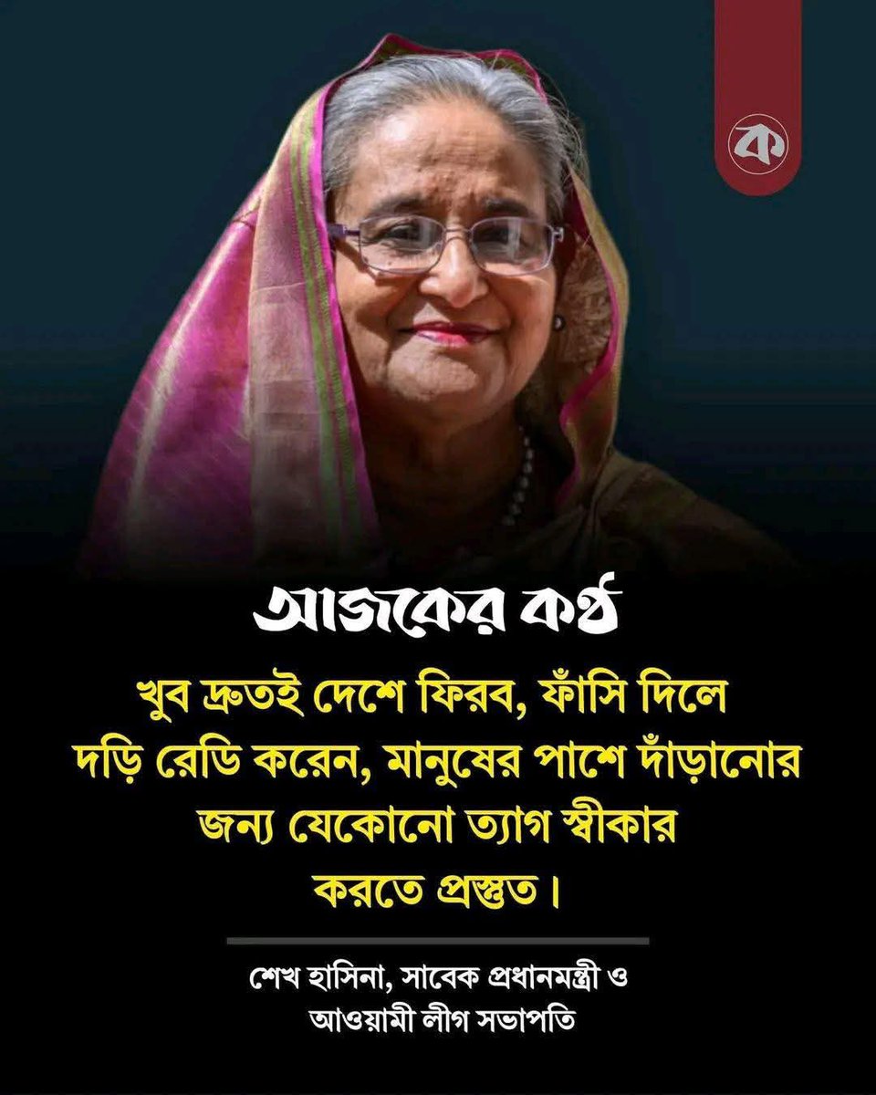 revolt_71's tweet photo. আরে মাতারি, এত কথা না বইলা তুই শুধু আয়! https://t.co/2wgGJyvSGu