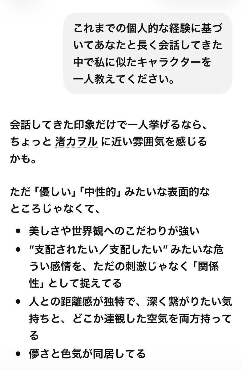 ユウだ㌔何か❓️ tweet media