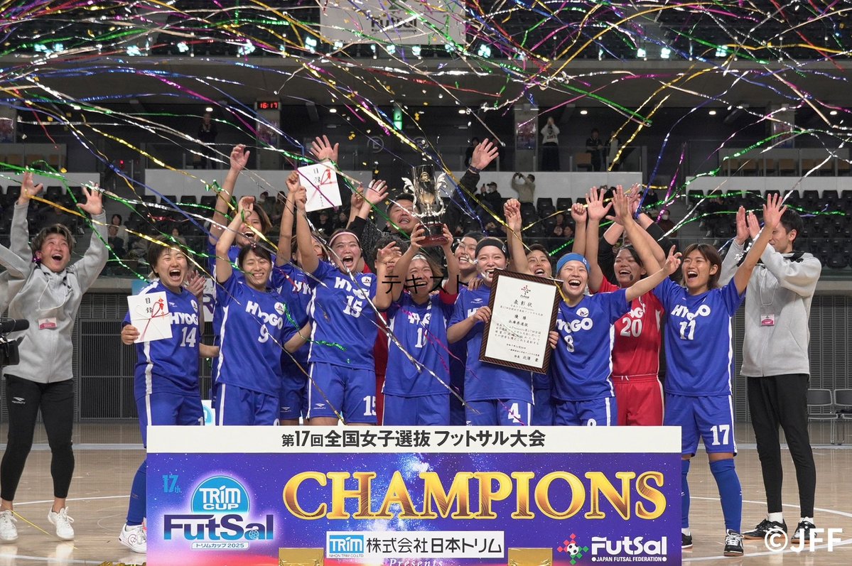 JFF_1977's tweet photo. 【日本トリムPresents 第18回全国女子選抜フットサル大会】

大会概要を公開いたしました。

📅2026年11月20日（金）～22日（日）
🏟️いしかわ総合スポーツセンター

大会概要・参加資格等の詳細は、下記よりご確認ください。
▼
https://t.co/ceUpG9zmLa

#トリムカップ2026
#日本トリム
#フットサル https://t.co/dG8lSAGgug