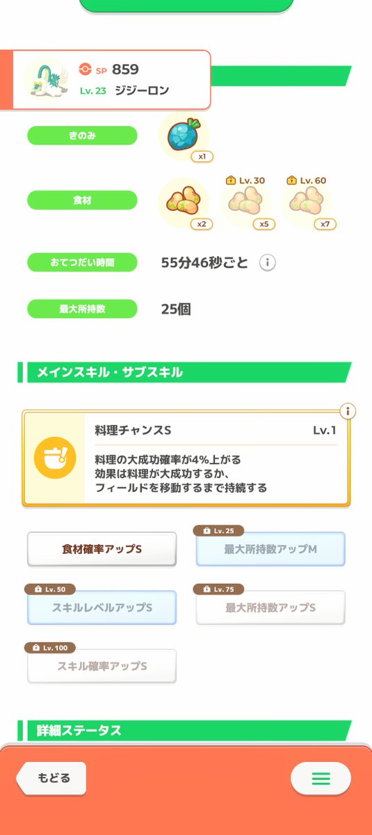 kaboth3104's tweet photo. 最強ジジーロン来た！！！！！
性格がわんぱくなところも子供と仲良くなれそうで良いね！！！！！！ https://t.co/wmfpQmReih