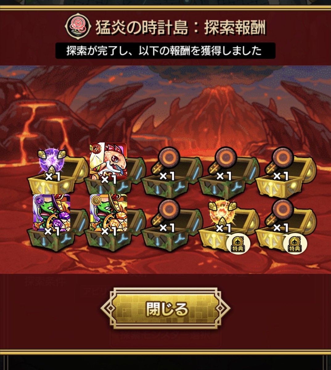 チョコバナナ tweet media