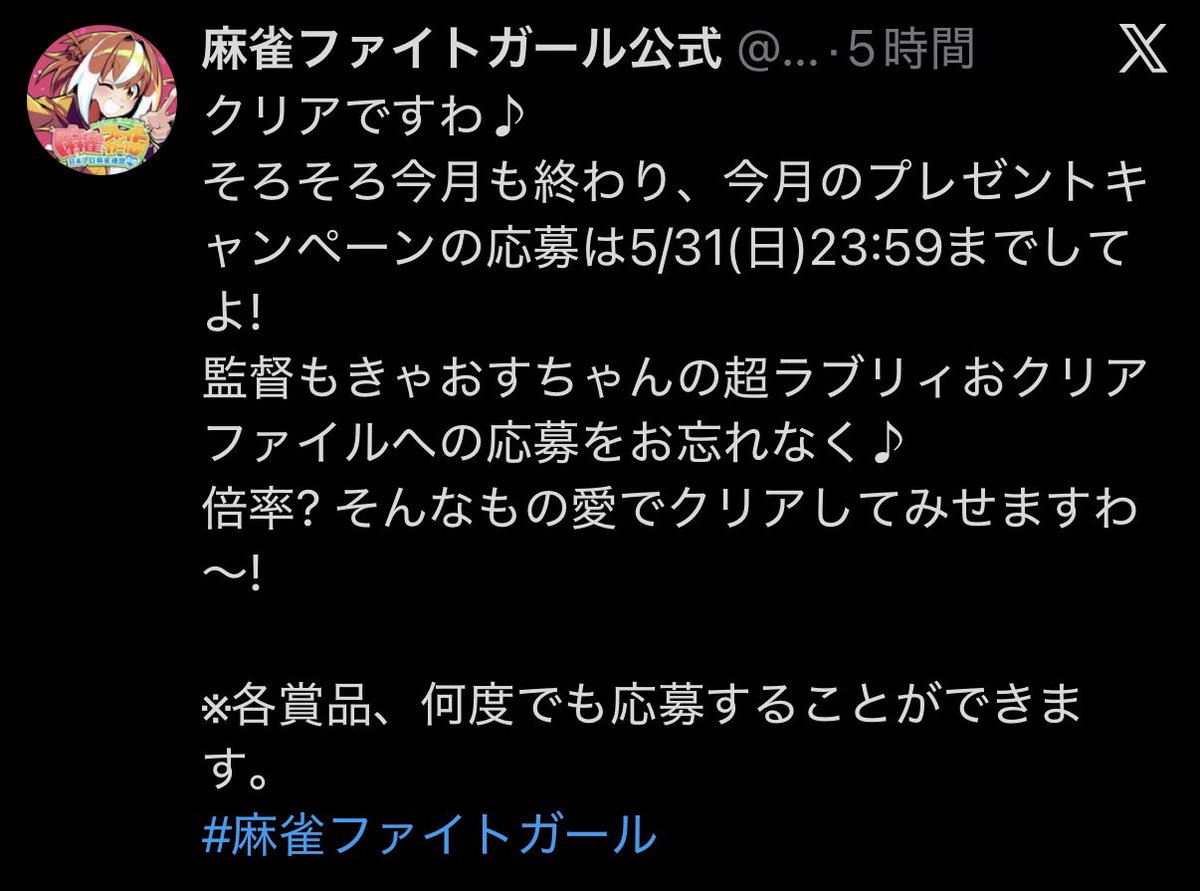 pikapika_ne_jp's tweet photo. イッシキ・クリア
うわあ！急に落ち着くな！ https://t.co/mZVmGCRR8K