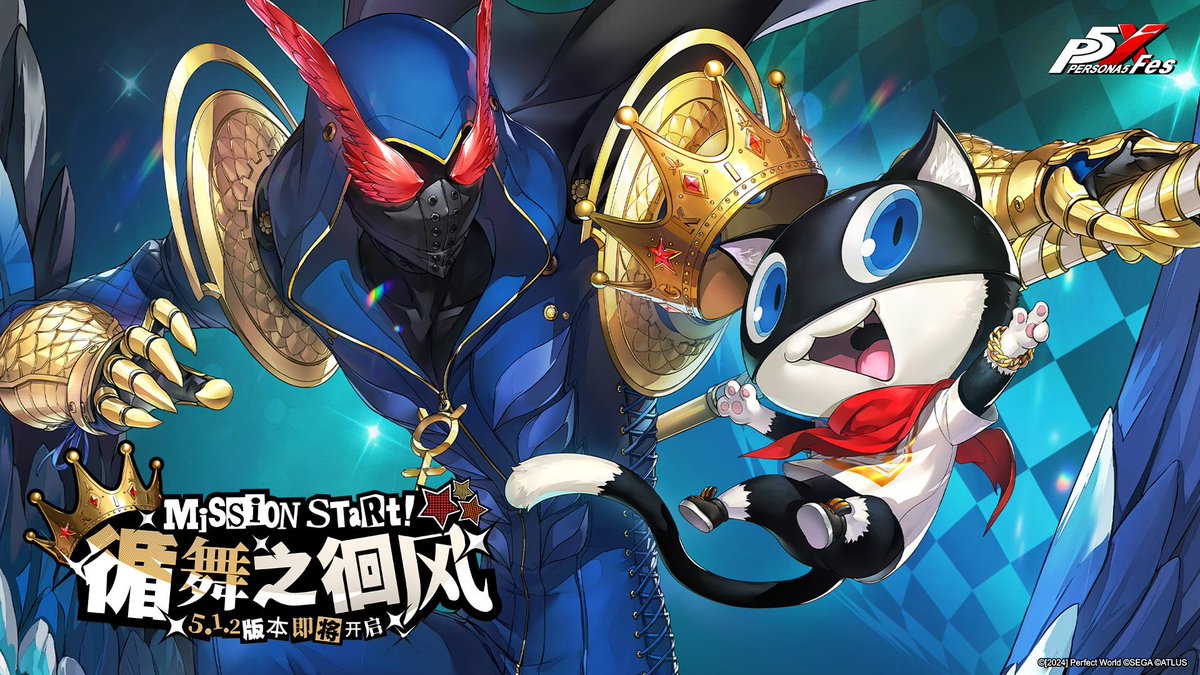 P5X News and Info tweet media