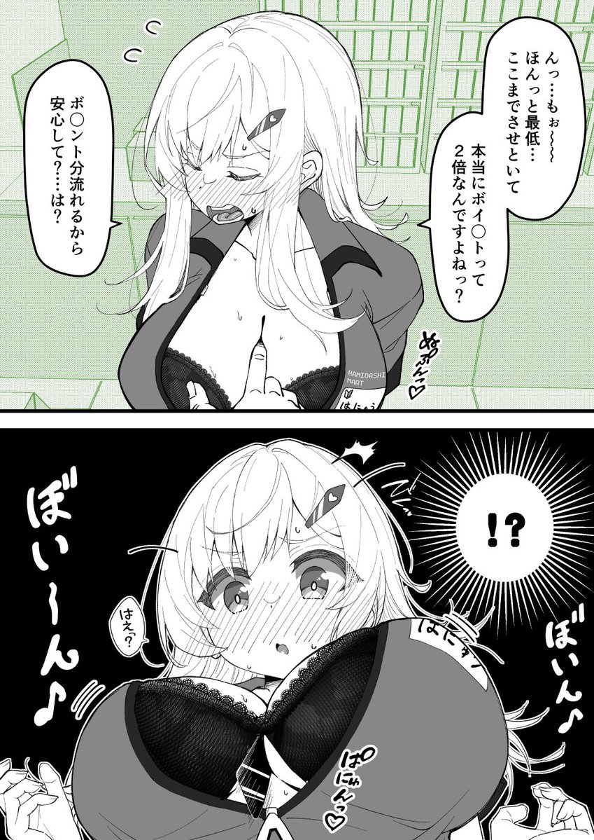 桐光🔞後輩ちゃん電子・同人誌発売中＠FANBOX tweet media
