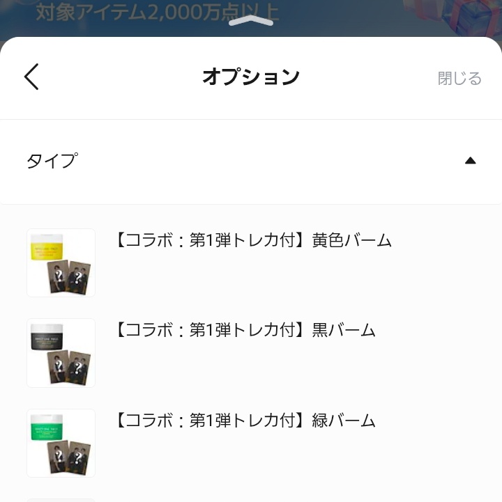 aoing@JR完乗済OL tweet media
