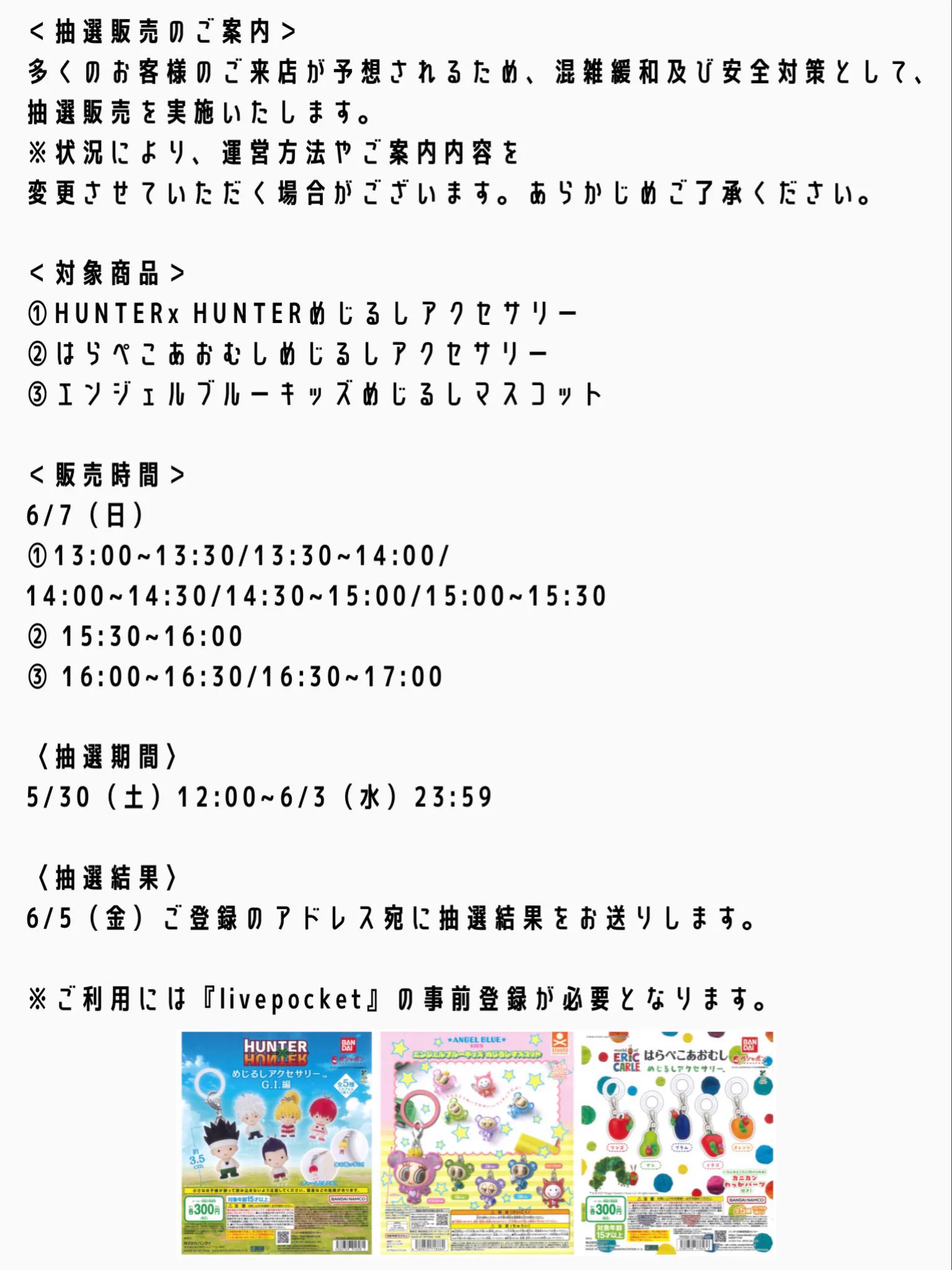 しゅんドラン on X: 
