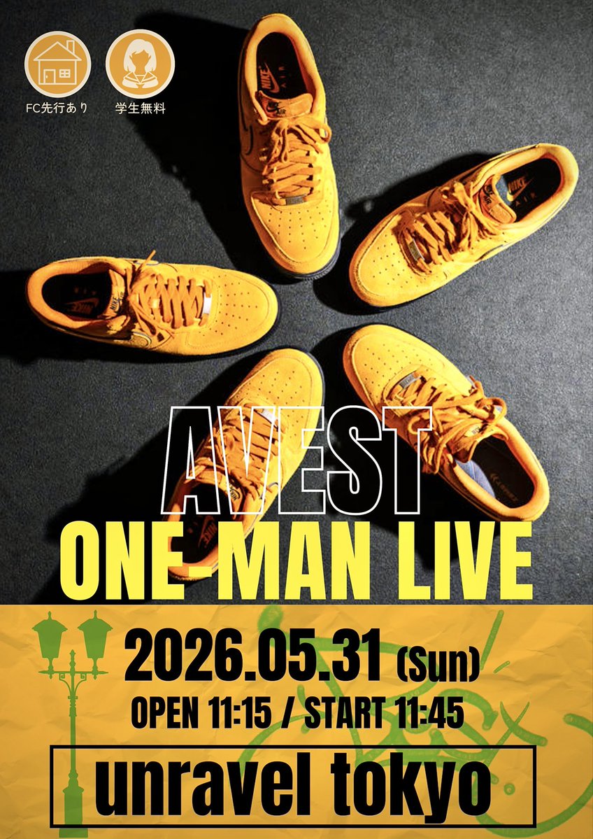 academy_ettm's tweet photo. ã#AVEST(@AVEST_official)LIVEæ
å ±ã
ãAVEST ã¯ã³ãã³ã©ã€ãã
ææ¥5æ31æ¥(æ¥)
ðOPEN 11:15ãSTART 11:45
ðunravel tokyo
â»RYUTAã®åºæŒã¯ããããŸããã
#ãã¯ã¹ããšãŒã¹
#ãªãŒãã£ã·ã§ã³
#ãšãŒã©ã€ã
#ã¿ã¬ã³ãã¹ã¯ãŒã«
#èžèœã¹ã¯ãŒã«
#ã¢ã«ãããŒãšã³ã¿ãŒãã€ã¡ã³ã
----------------------------
ã¢ã«ãããŒãšã³ã¿ãŒãã€ã¡ã³ãåºèº«ãåšæ ¡çã®
ææ°æ
å ±ãæ¯æ¥æŽæ°äžïŒ
âå
¬åŒInstagram
https://t.co/ONHhvhm5K9
âå
¬åŒTikTok
https://t.co/tDucXfvMAh
âå
¬åŒããã°
https://t.co/UPShfSXG1D
