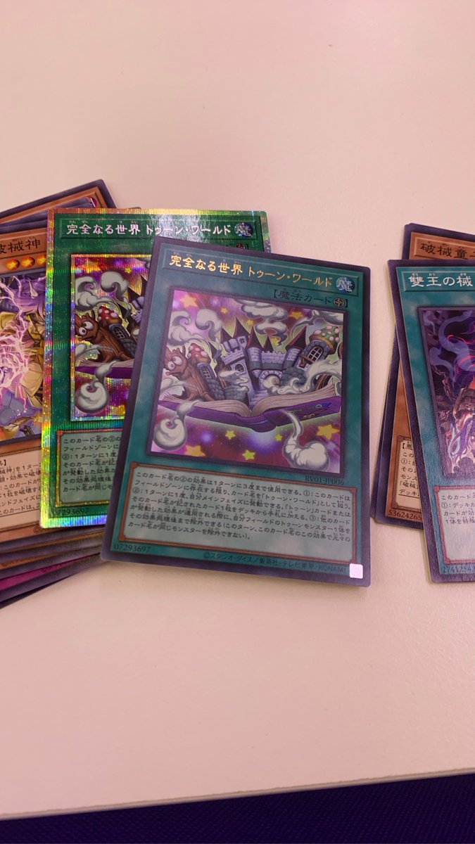 KITZ3693's tweet photo. 久々の遊戯王の日勝ち https://t.co/z63fPWVOU4