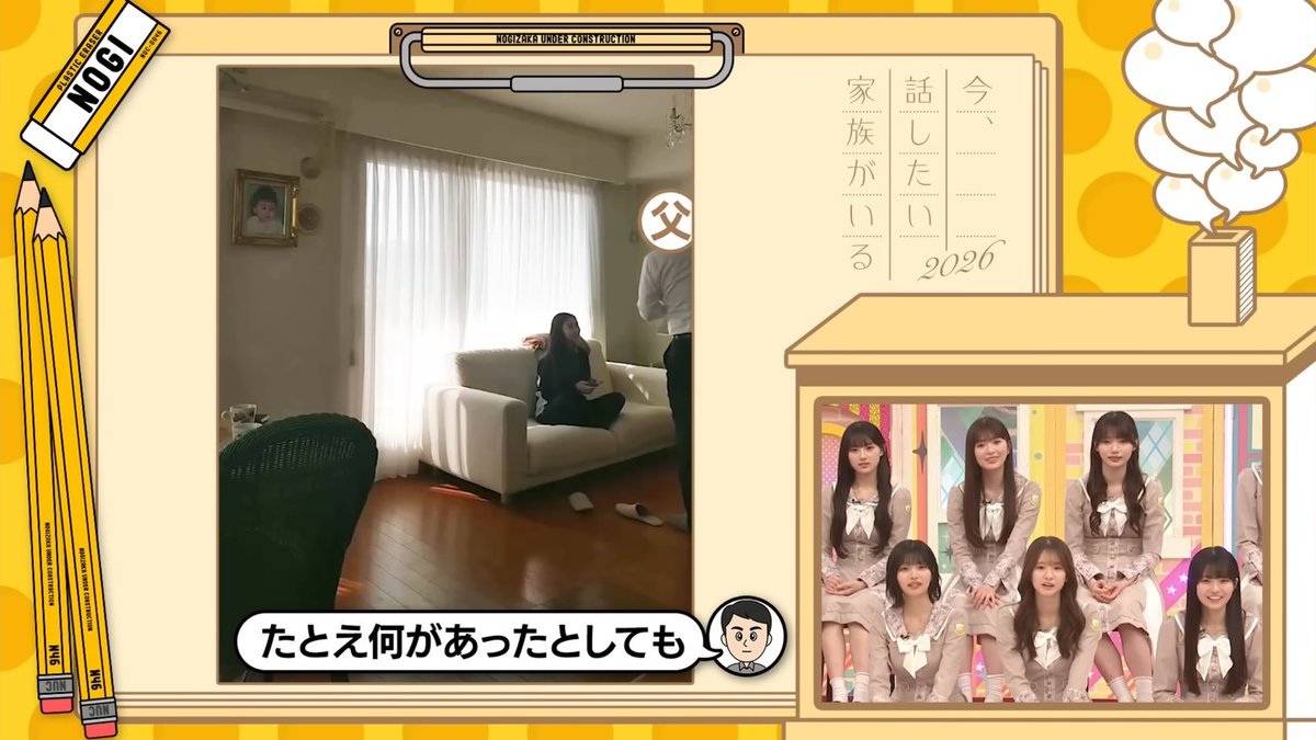 まままみん tweet media