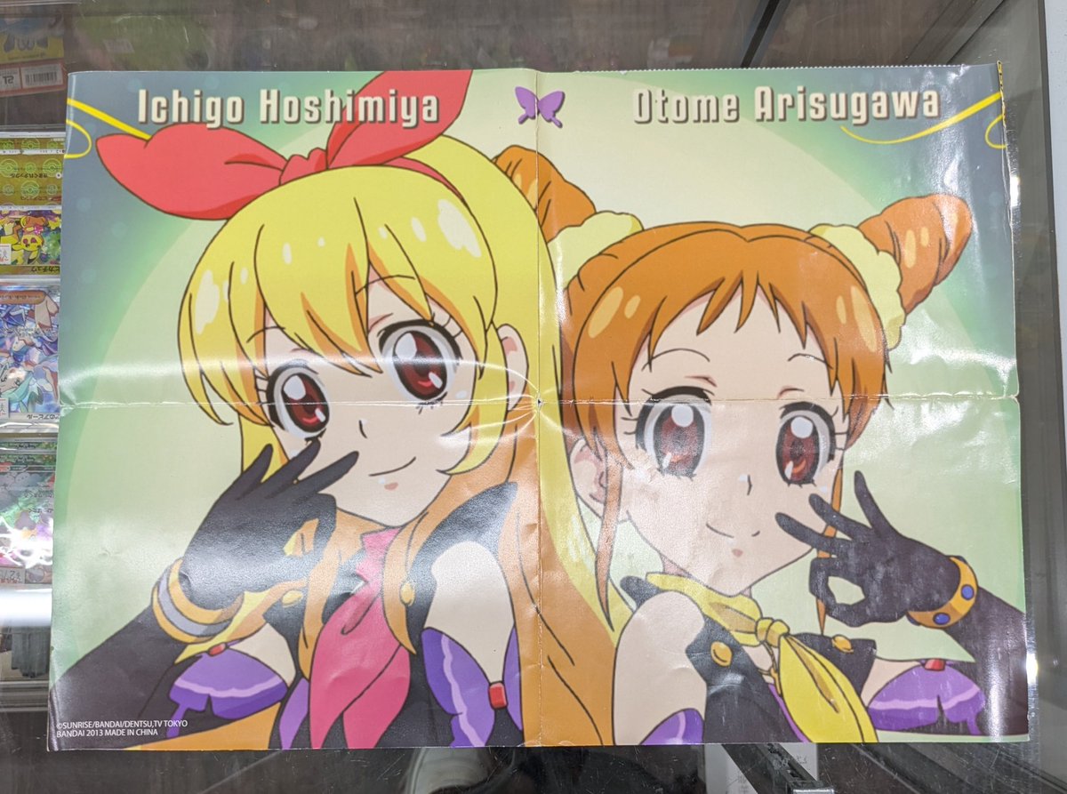 🎀入荷商品情報🎀】 アイカツの両面ポスターが入荷しました！！ 状態