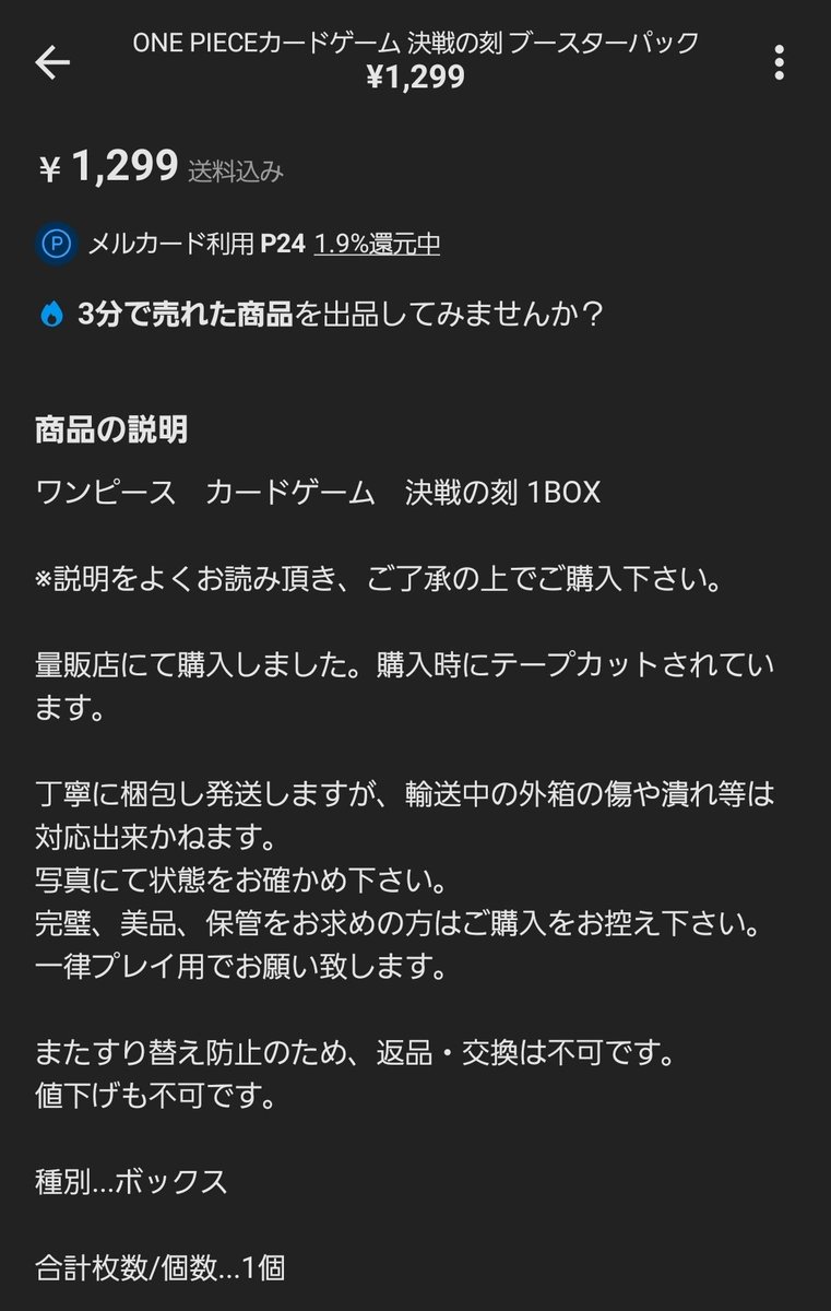 HIKOニャンWithジバニャンぷにぷに tweet media
