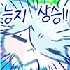 Soratari2's tweet photo. @Blanc_mai https://t.co/xzywL9Jkak