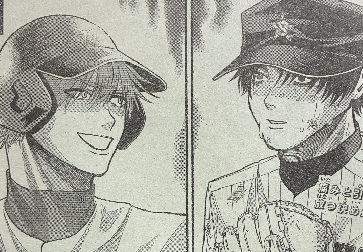 shonenmagazine1's tweet photo. ほんっと風麿君が楽しそう😌
#スルガメテオ
#マガジン 26号発売中！ https://t.co/o2vlWVUueL