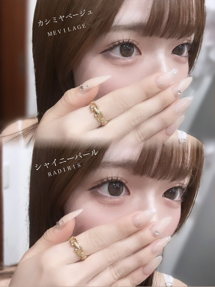 LuisV_tt's tweet photo. TWICEのサナちゃん、ミナちゃんがイメージモデルのMEVILAGE、RADIRISのワンマンスカラコンを試着させて頂きました❣️◝✩

エトワールベージュ・シャイニーパールは少し大きめ、他3つはスクールメイクにも持ってこいな超ナチュラルちゅるん系です◝✩  pr https://t.co/2LvLRFjdsY