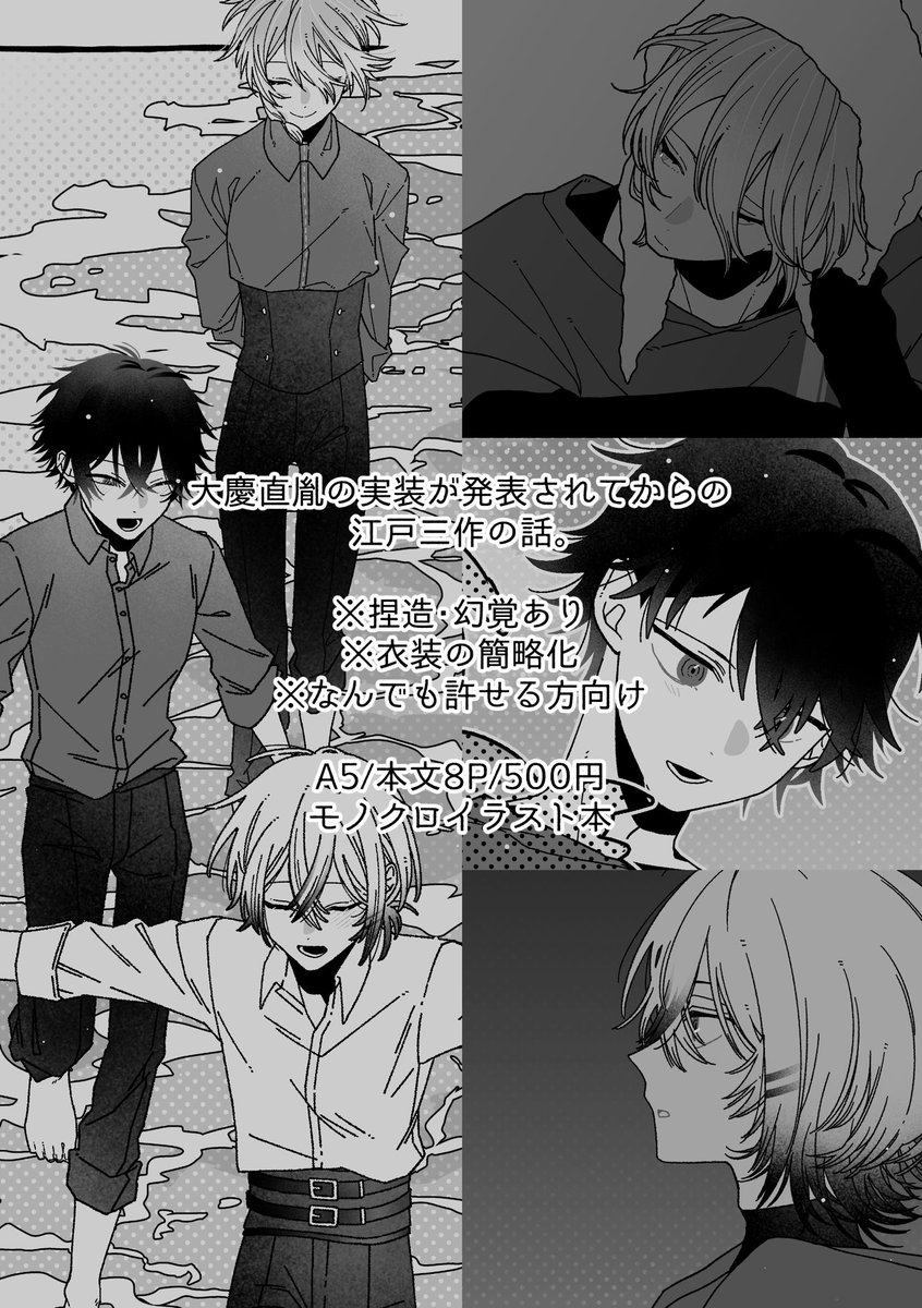 きぎ🌳４号館/の12b tweet media