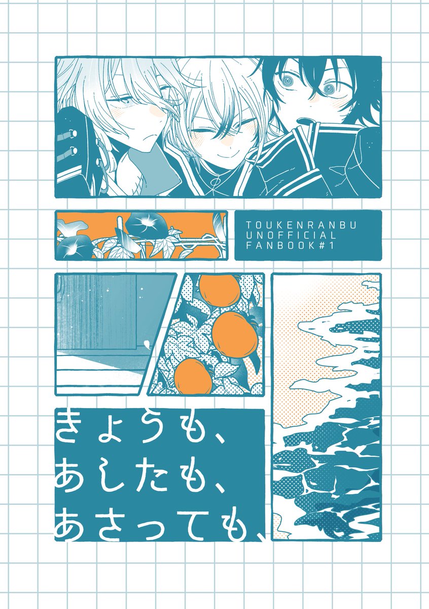 きぎ🌳４号館/の12b tweet media