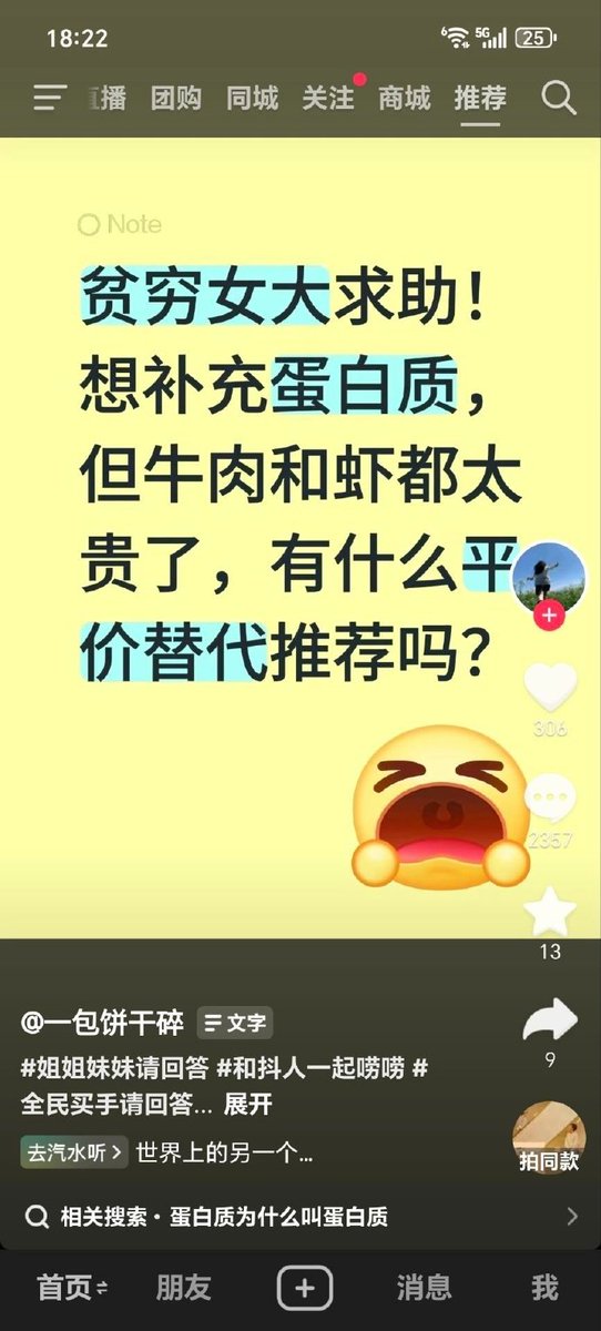 简律（私信互关） tweet media