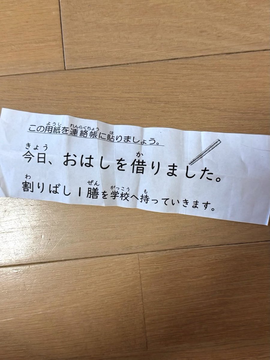 ネットで話題の動画 tweet media