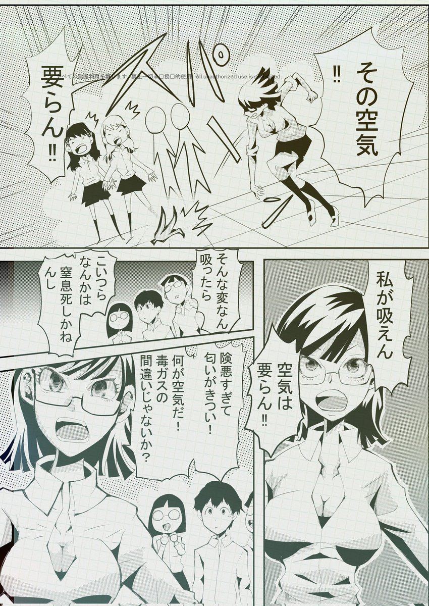 短所にイヤミを云われると
どの視点から何が見えてるかわかるので
「そうですよね」ってグッと呑み込んじゃうクセがあった。
でも本当に自分の事守りたかったら
「違います」って
言わなきゃダメなんだな…。
特に絵や漫画の事なら。