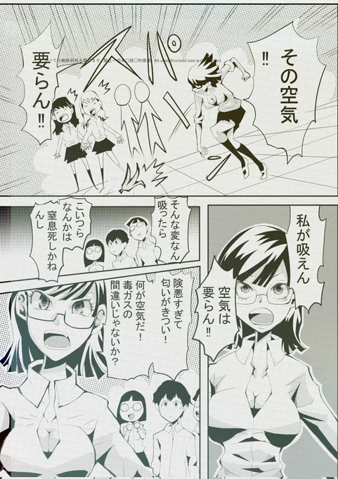 短所にイヤミを云われると
どの視点から何が見えてるかわかるので

「そうですよね」ってグッと呑み込んじゃうクセがあった。

でも本当に自分の事守りたかったら
「違います」って
言わなきゃダメなんだな…。

特に絵や漫画の事なら。 