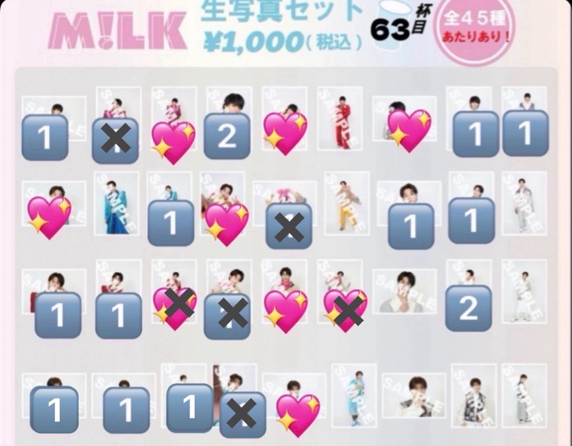 rinrin_si26's tweet photo. MILK M!LK SMILE POP!  
63杯目 生写真 交換

【譲】 数字

【求】 💖

吉田さん別で検討中なので、
こちらでは受付ていません。

7/27ファンミ、郵送での交換希望

 #MILK交換 https://t.co/yKEPOEL17G