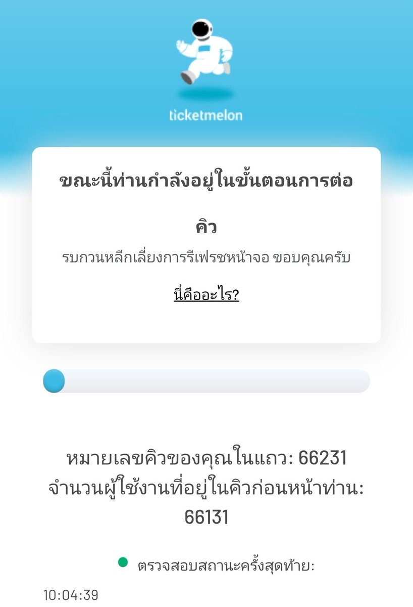 โทเม้วโท้ะ₍^. .^₎⟆🍅 tweet media