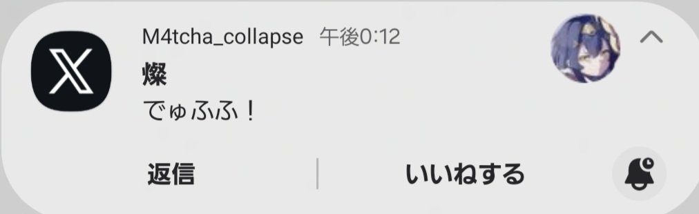 はにーれもんまっちゃ tweet media