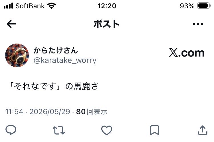 kohaku tweet media