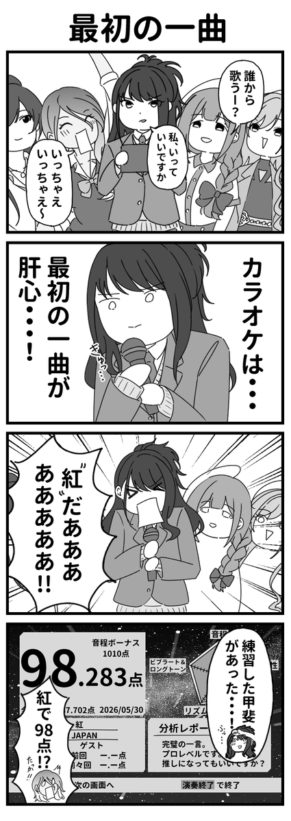 みみくちおう tweet media