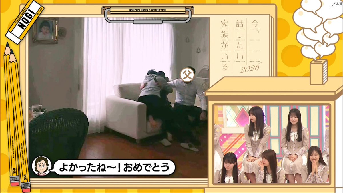 まままみん tweet media